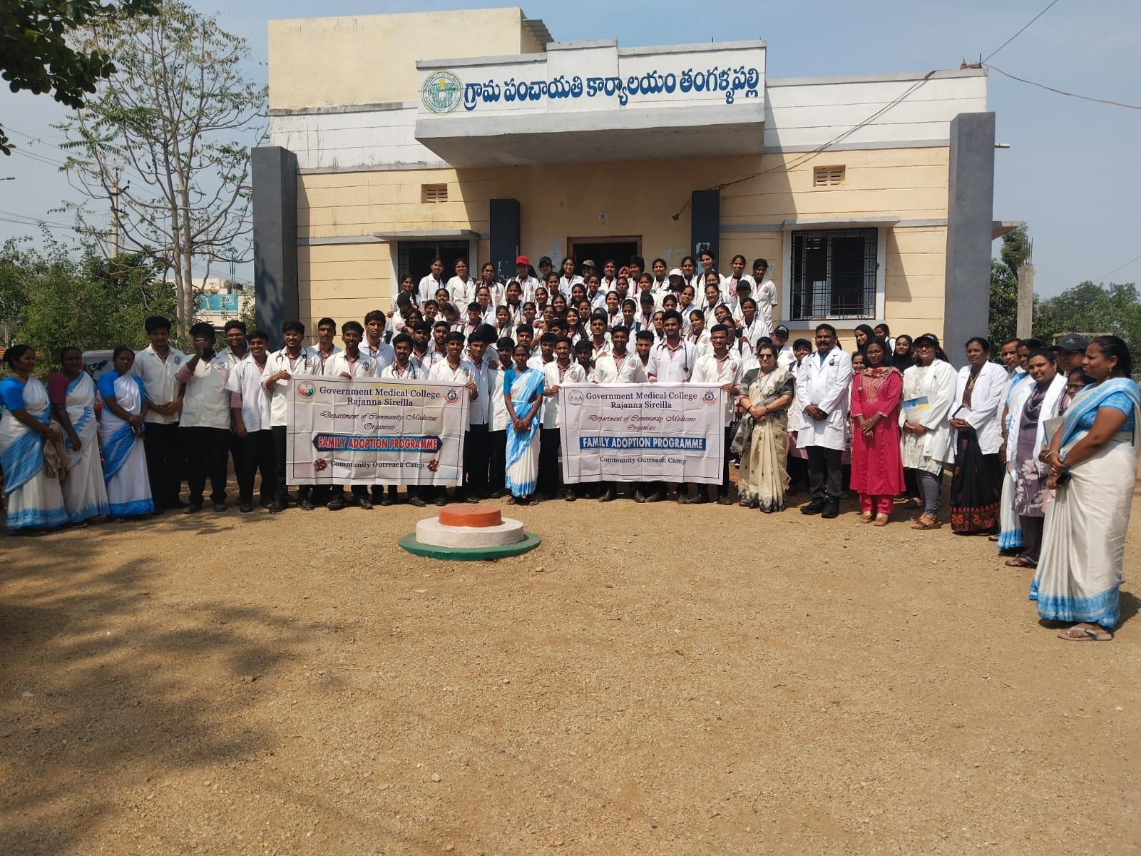 NMC స్టడీ కరికులం  నిబంధన మేరకు సర్పంచి తంగళ్ళపల్లి